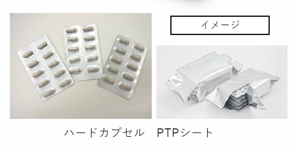 Комплексная защита кожи от солнца и фотостарения  DIREIA CRYSTAL ZAKURO UV WHITE CAPSULE
