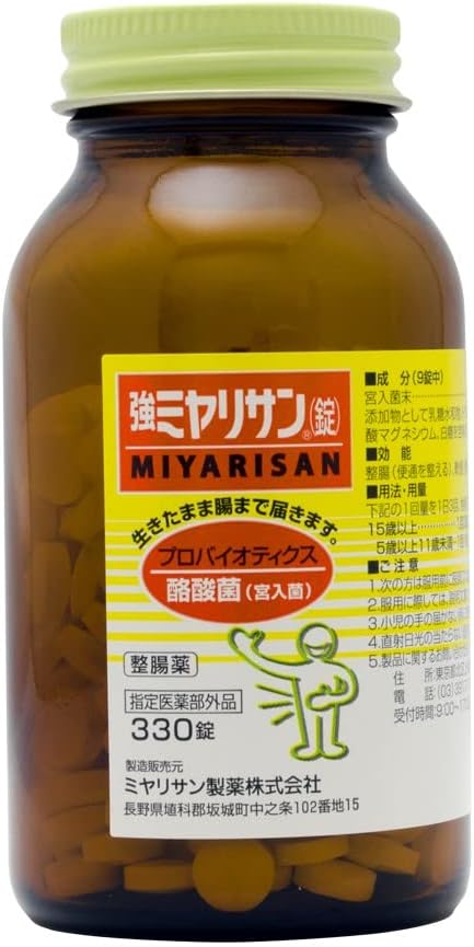 Комплекс для нормализации работы кишечника. Стронг Миярисан Clostridium butyricum  330т.