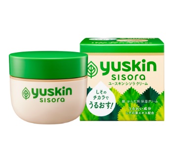 Yuskin S Medical Cream заживляющий витаминный крем,110g