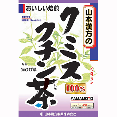 Почечный чай Yamamoto Kanpo Tea, 20 пакетиков