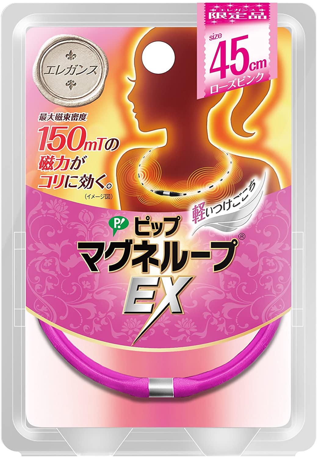 Магнитное ожерелье PIP Magneloop rose pink 150 mT