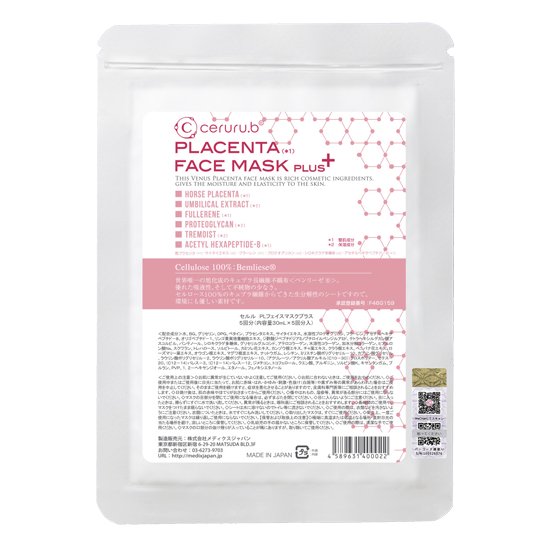 Ceruru.b Placenta Face Mask Plus омолаживающая маска для лица с экстрактом  плаценты, 5 шт