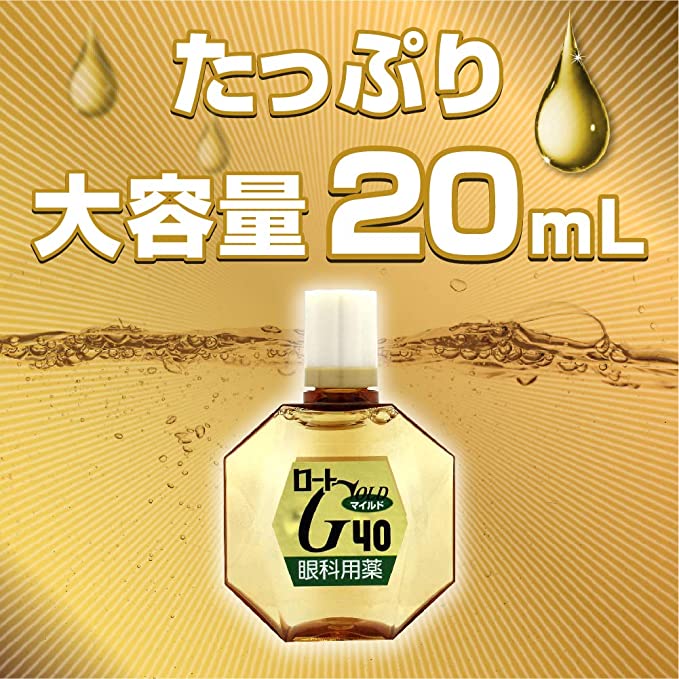 Витаминизированная сыворотка для глаз Rohto Gold 40 Mild, 20 мл