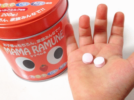 Детские витамины со вкусом клубники, Mama Ramune