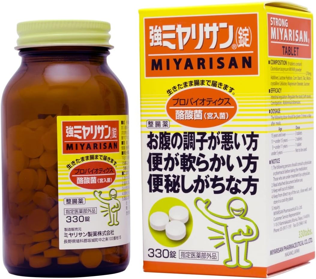 Комплекс для нормализации работы кишечника. Стронг Миярисан Clostridium butyricum  330т.
