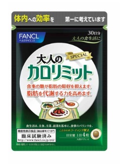 Fancl Calorie Limit Otona "Блокатор калорий усиленная версия"