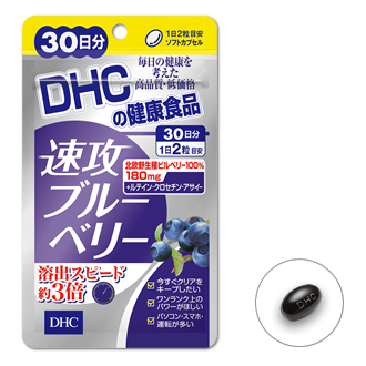 Черника быстро усвояемая, DHC