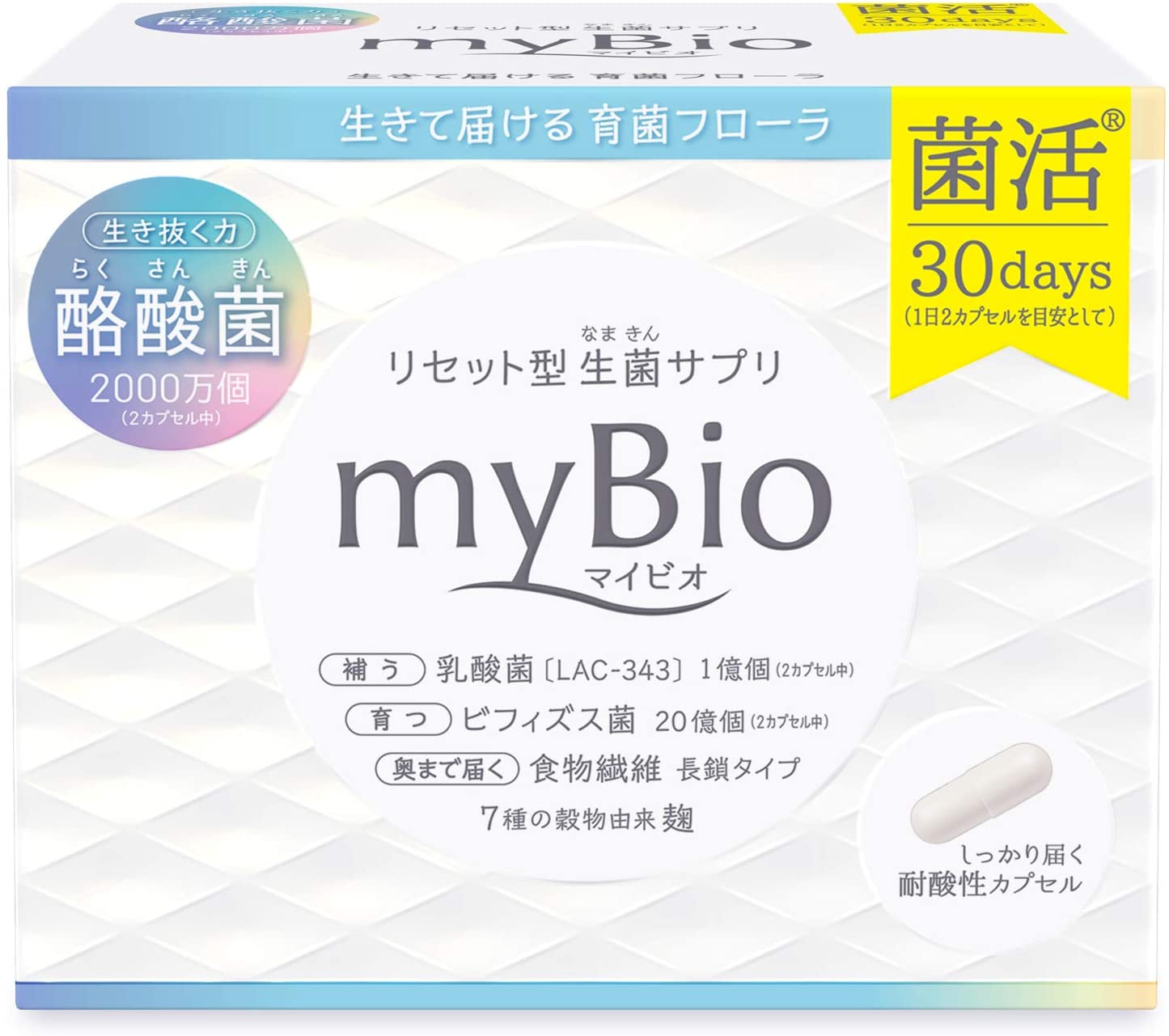 Молочнокислые бактерии для нормализации работы ЖКТ, на 1 месяц MDC MyBio