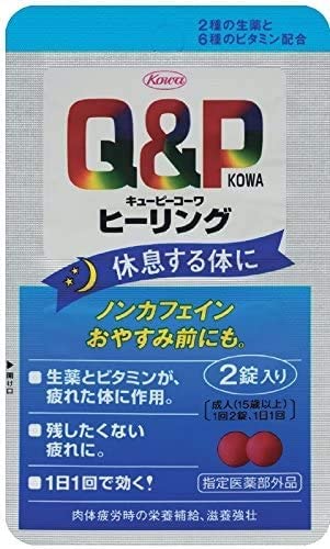 Комплекс против хронической усталости Q&P Healing Kowa, 30 штук