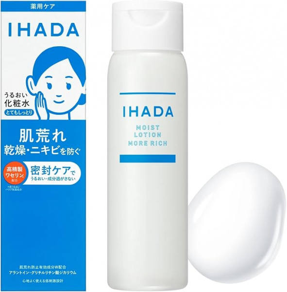 Интенсивно увлажняющий лосьон для кожи, склонной к акне - IHADA Medicated Moisturizing Lotion, 180мл