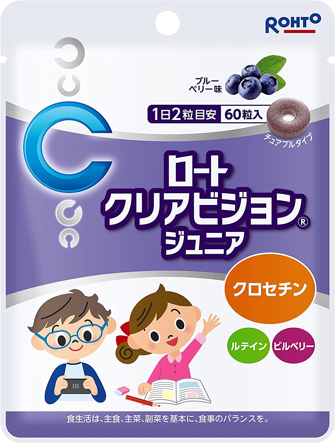 Комплекс с черникой для детей. Rohto clear vision junior children's eye supplement