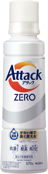 Стиральный гель Attack ZERO для придания свежести и удаления запахов с одежды, 570 г
