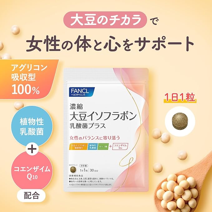 Комплекс Cоевые изофлавоны плюс  - FANCL Soy Isoflavones Plus на 30 дней
