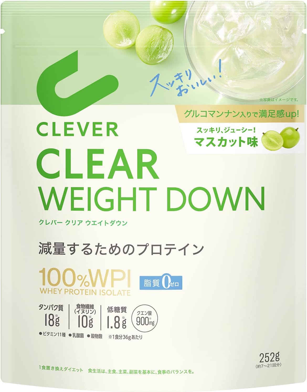 Протеин для снижения веса Clever Clear Weight Down Protein со вкусом мускатного винограда, 252 г