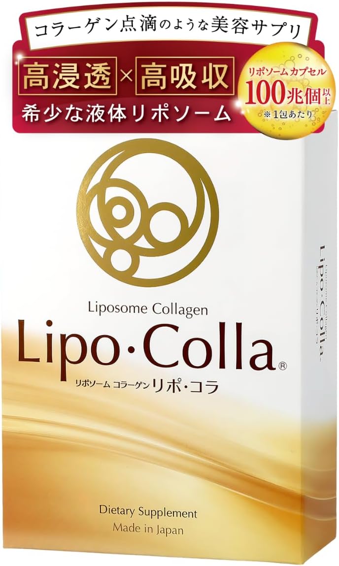 Липосомный коллаген Lipo Colla Liposomal Collagen, 30стиков.