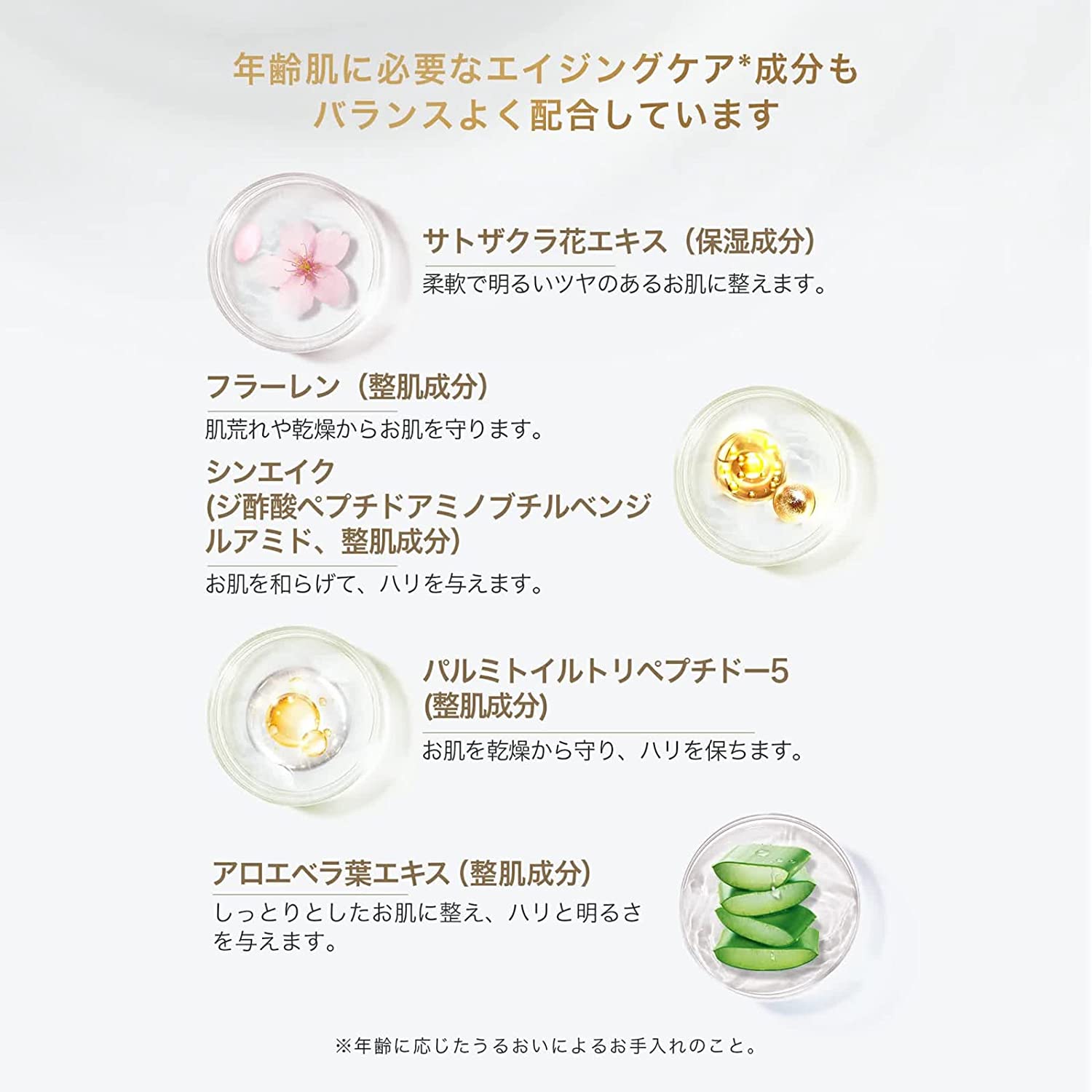 COCOCHI Cosme AG Ultimate антивозрастной Набор 2 в 1 для лица