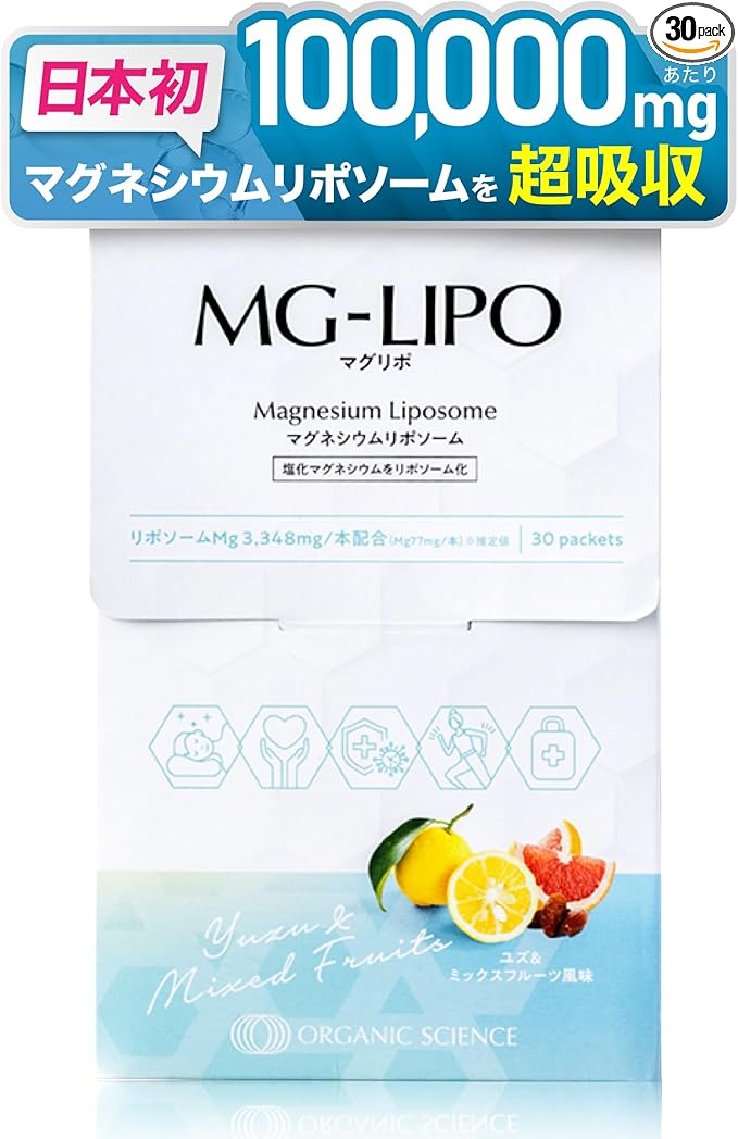 Липосомальный Магний MG-LIPO Magnesium Liposome – инновационная добавка для максимального усвоения. 