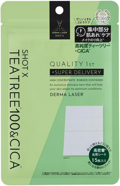 Успокаивающие патчи с чайным деревом - Quality 1st Derma Laser Shot X Super Tea Tree 100, 15 шт.