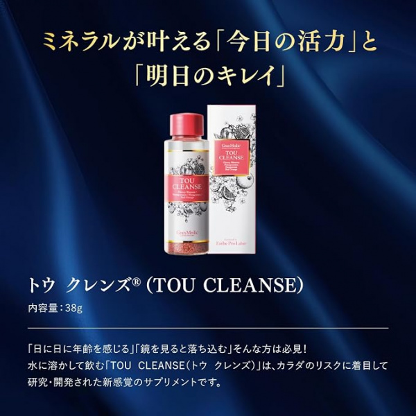 Комплекс для поддержания красоты кожи - Esthe Pro Labo TOU CLEANSE, 38 г