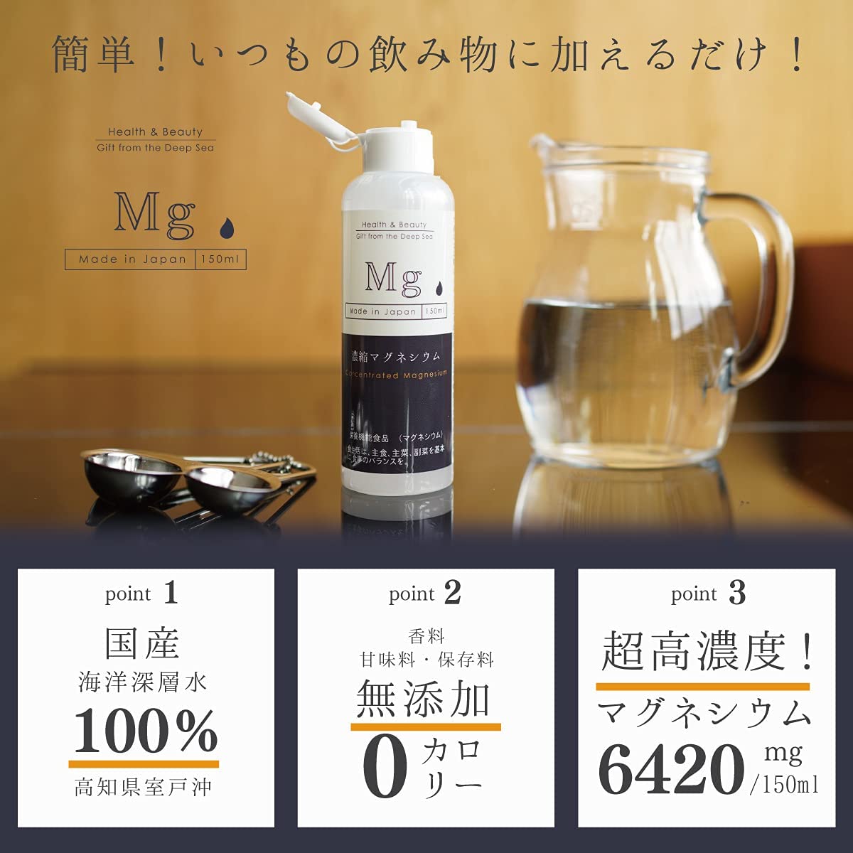 Концентрированный магний Concentrated Magnesium Health&Beauty, 150 мл