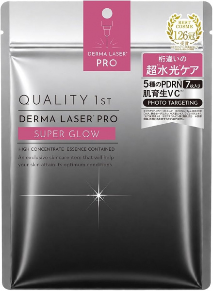 Увлажняющая экспресс-маска для сияния кожи - Quality 1st Derma Laser PRO Super Glow, 7 шт.