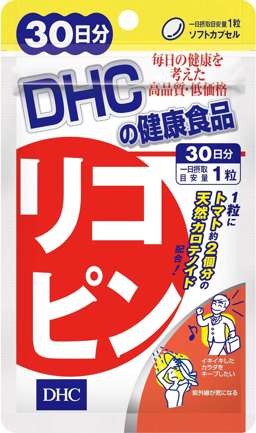 Ликопин DHC на 30 дней