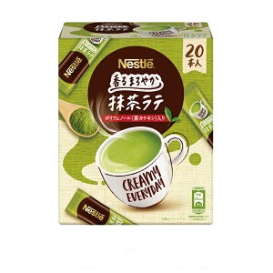Ароматный чай матча- латте Nestle, 20 порций