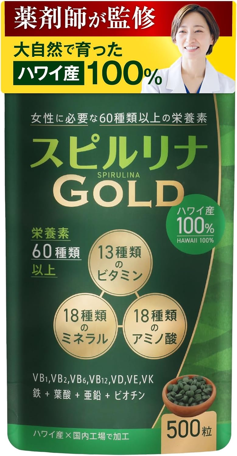 Гавайская спирулина 100% Spirulina Gold Dr. Naturals, 500 таблеток на 30 дней
