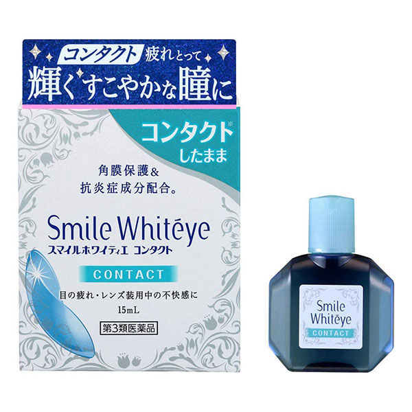 Сыворотка от покраснения глаз Smile Whiteye Contact,15ml