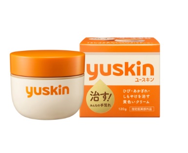 Yuskin A Medical Cream заживляющий витаминный крем 120 г