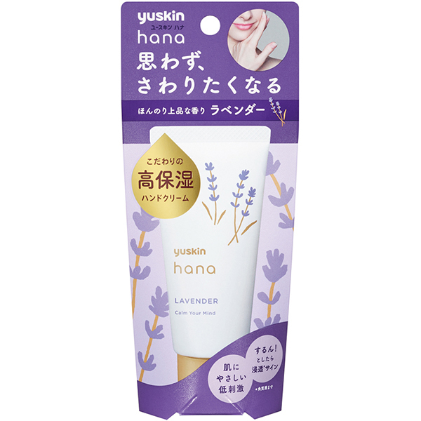 Yuskin Hana крем для рук лаванда,50g