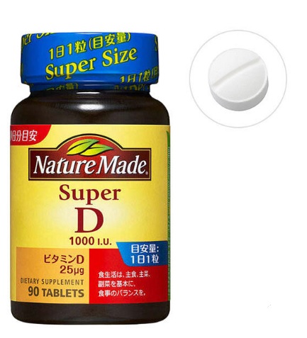 Витамин Д  Nature Made на 90 дней