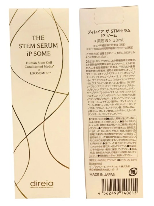 Антивозрастная сыворотка THE STM SERUM iP SOME direia, 30 мл.