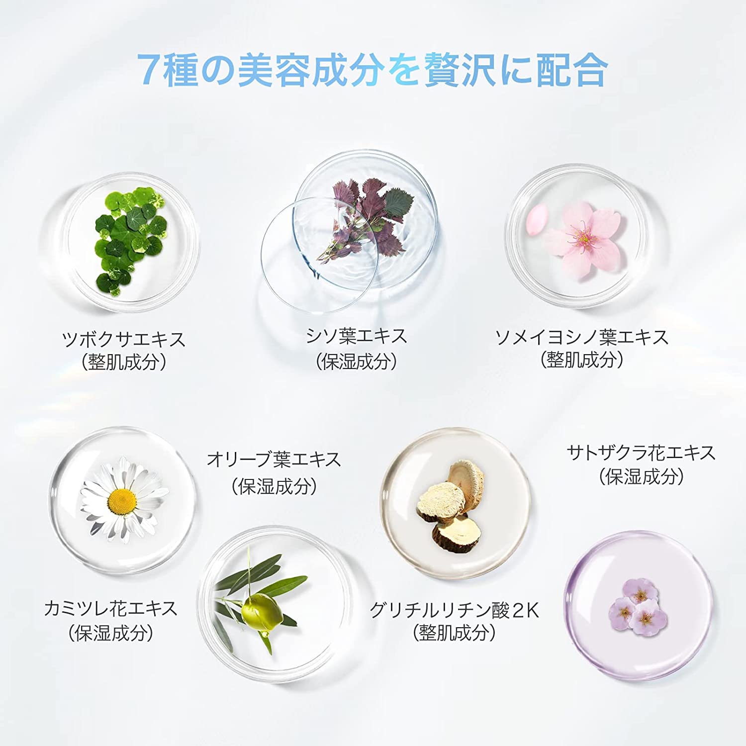 COCOCHI AG Hydration Balancing Cream Mask — двойная кремовая маска, глубокое увлажнение