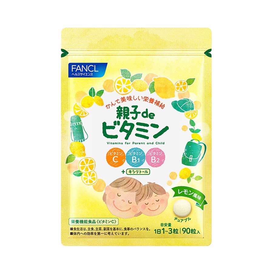 Жевательные витамины для всей семьи FANCL Parent And Child de Vitamin, 90 штук