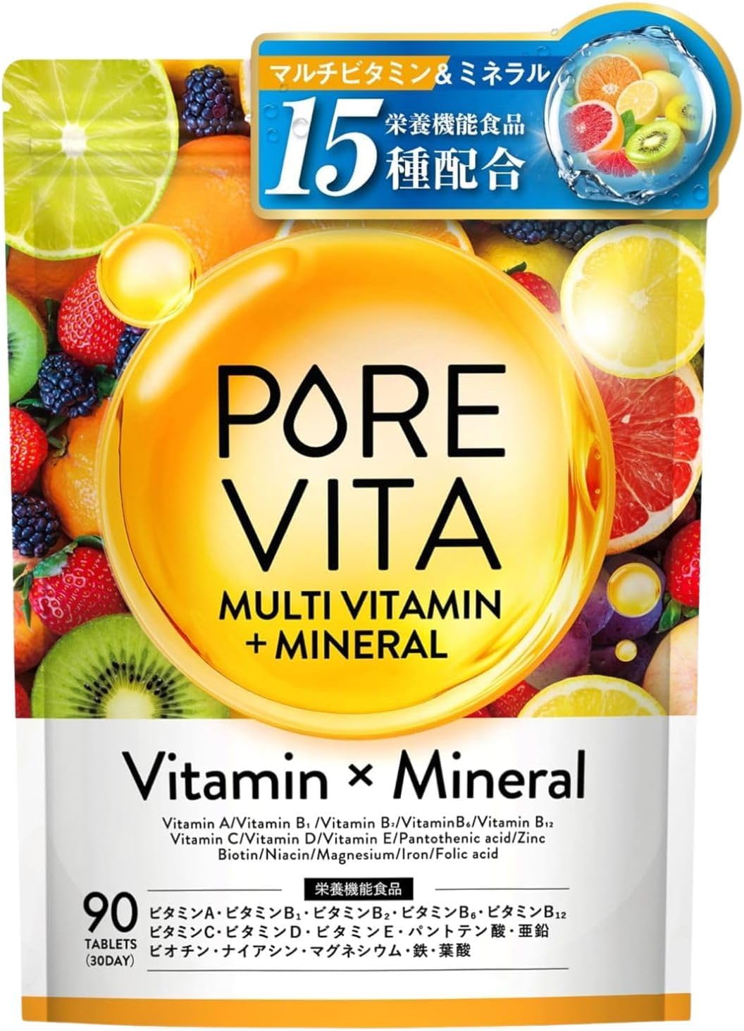 Мультивитамины и Мультиминералы Pure Vita, 12 витаминов + 11 минералов, 90 таблеток на 30 дней