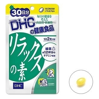 DHC Релакс на 30 дней
