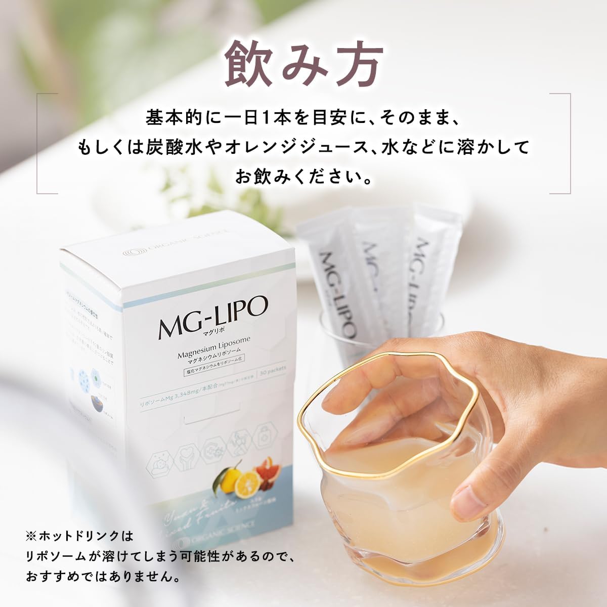 Липосомальный Магний MG-LIPO Magnesium Liposome – инновационная добавка для максимального усвоения. 