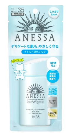 Shiseido Anessa Perfect UV sunscreen mild milk for sensitive skin SPF35 /PA++++ – солнцезащитное мол