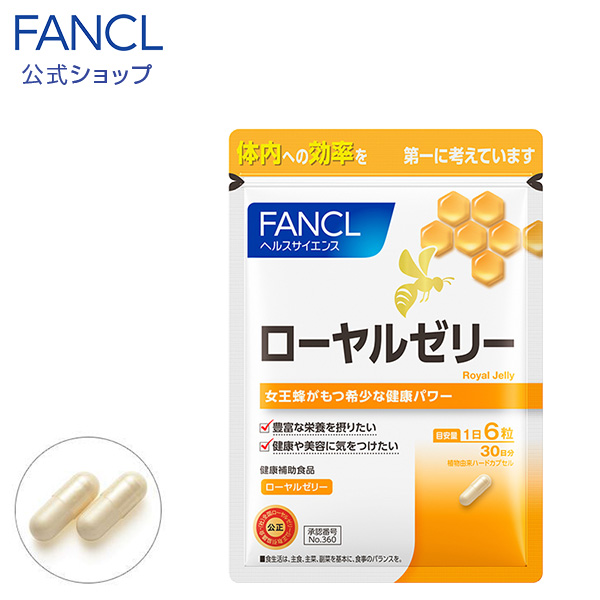Маточное молочко Fancl Royal Jelly