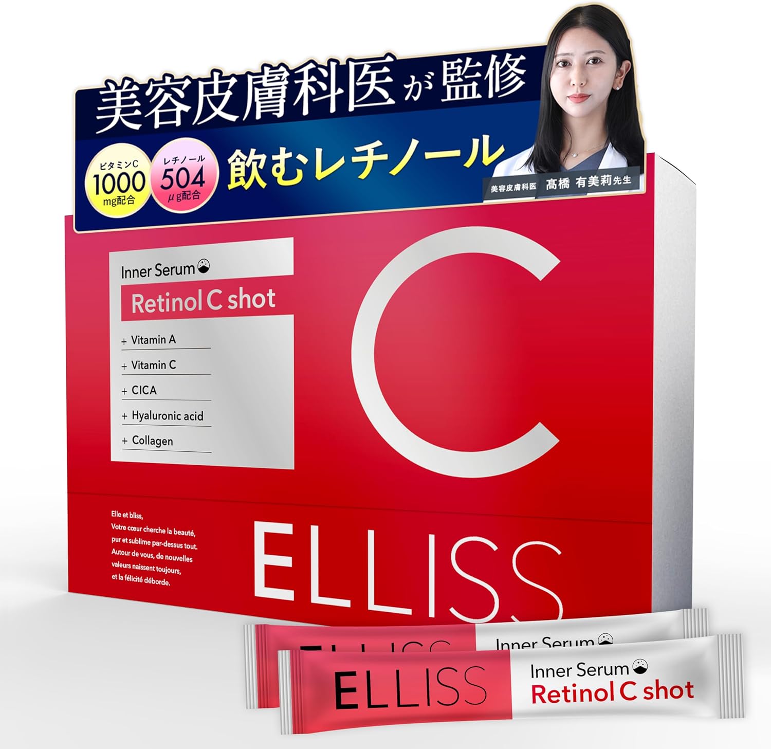 Питьевой ретинол для поддержания красоты кожи ELLISS Drinking Retinol, 30 стиков на 30 дней