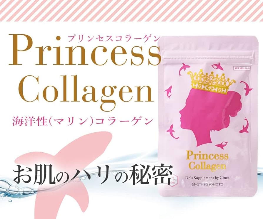 Коллаген с протеогликаном и витамином С GINZA TOMATO Princess Collagen, на 30 дней