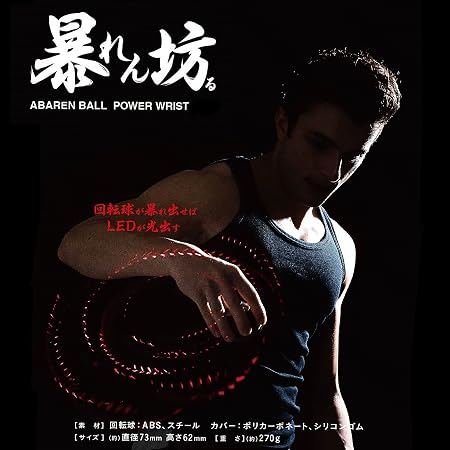 Тренажер для кистей и запястий - La-VIE Power Wrist Ball