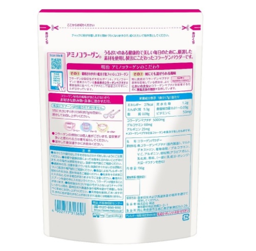 Амино коллаген Meiji Amino Collagen