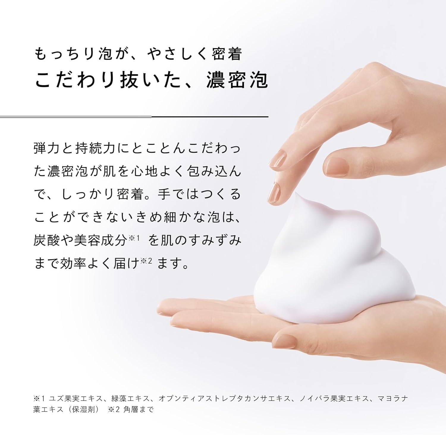 Пенящееся средство для умывания с углекислыми микропузырьками ReFa SPA FOAM WASH, 160 г.
