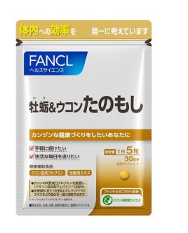 Куркумин, Укон от Fancl на 30 дней
