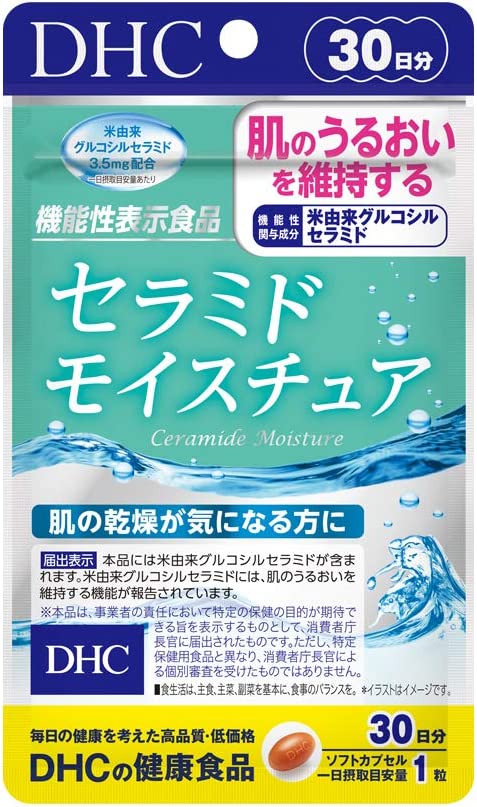 Керамиды для увлажнения кожи, Ceramide Moisture DHC