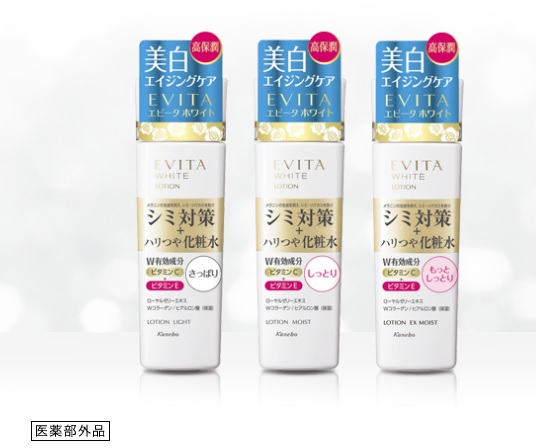 Kanebo Evita White Lotion отбеливающий увлажняющий лосьон,160ml