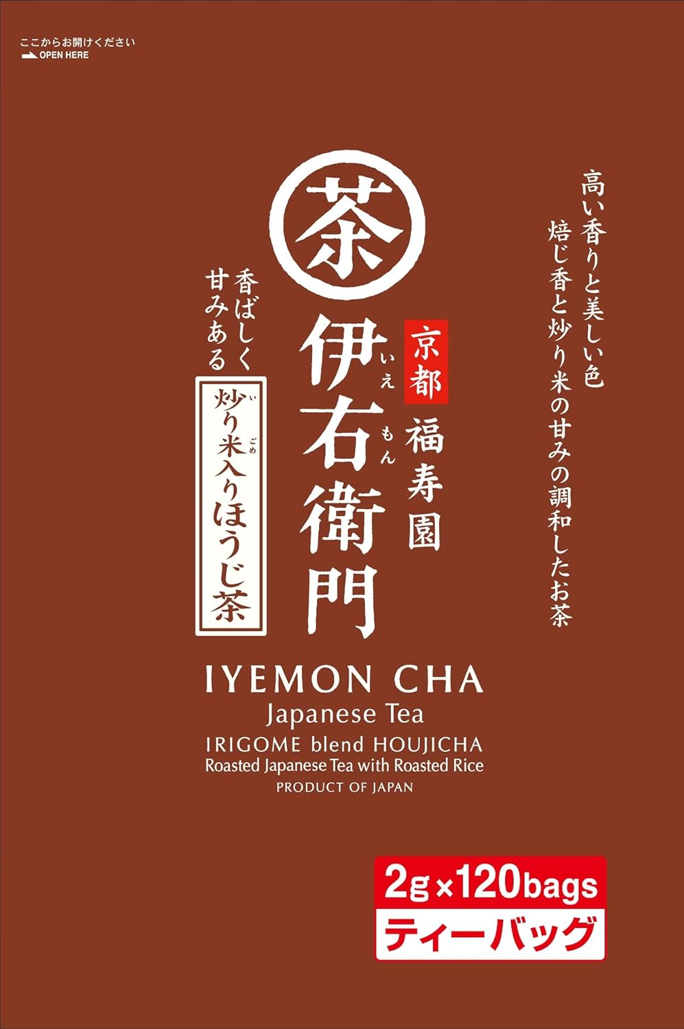 Жареный зеленый чай ходзича с добавлением обжаренного риса Iyemon Cha, в пакетиках, 2 г × 120 шт