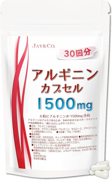 Аргинин для тренировок и энергии - Arginine, JAY&CO. 1500 мг x 30 порций